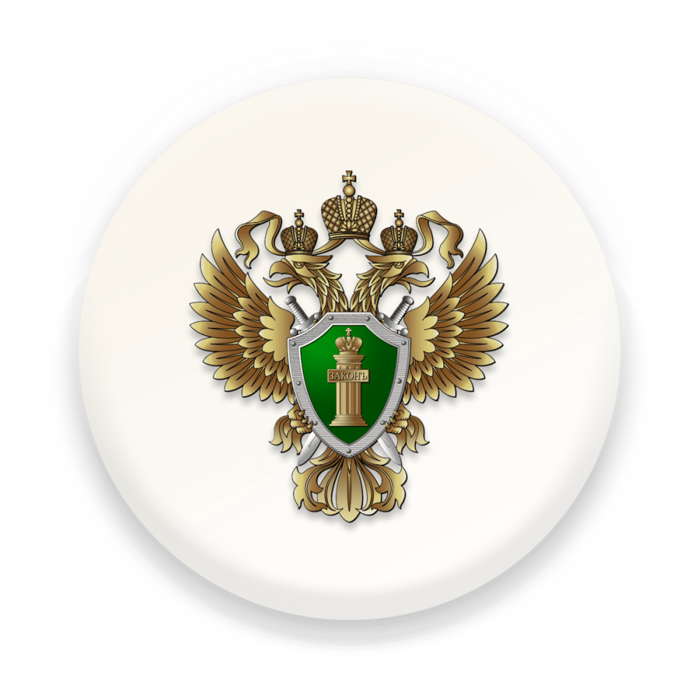 Прокуратура Володарского  района информирует.